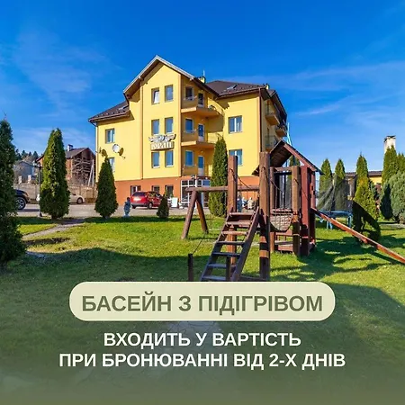 Hotel юран Skhidnytsia